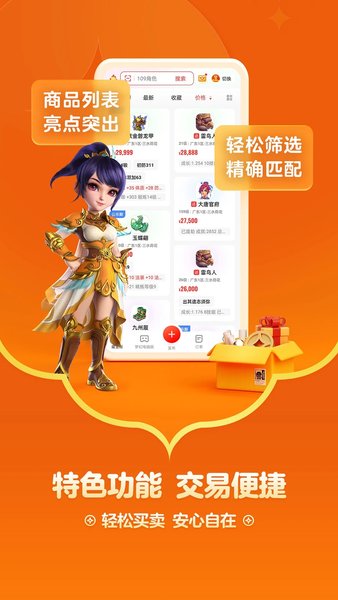 天下三藏宝阁免费版