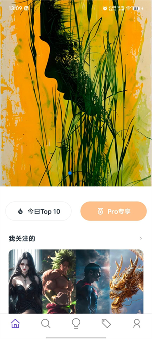 焯图无广告版