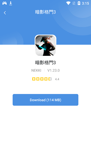今日游戏免费版