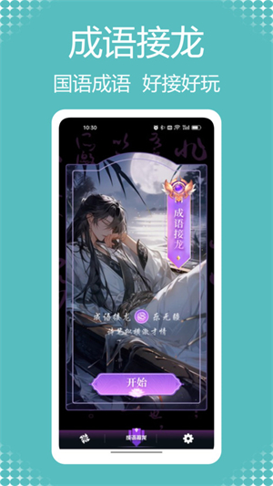 闪电龟乐园极速版