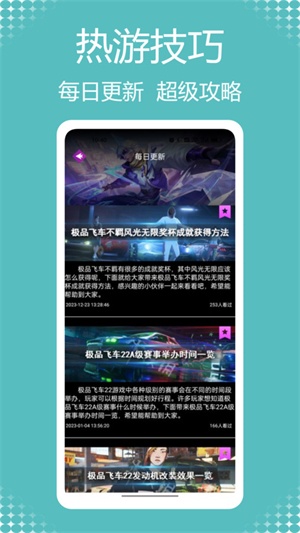 闪电龟乐园极速版
