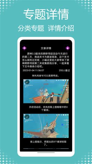 闪电龟乐园极速版