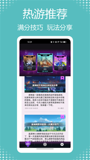 闪电龟乐园极速版