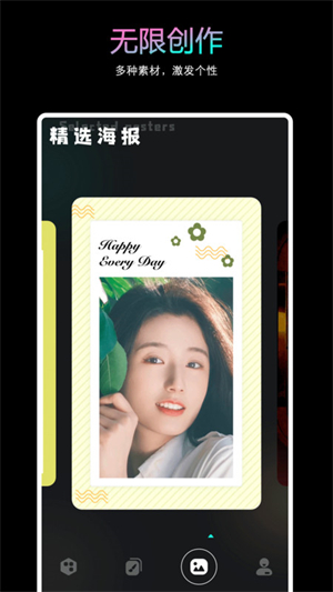 YZL画质工具箱安卓版