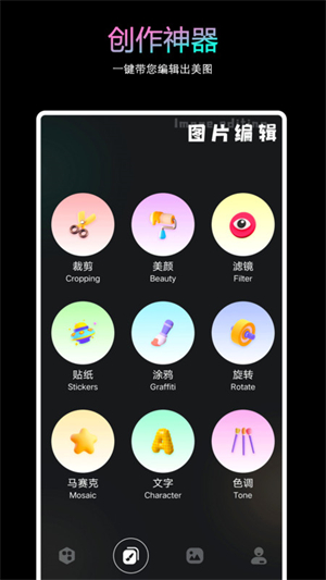 YZL画质工具箱安卓版