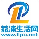 荔浦生活网免费版