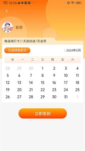 饭头小二经典版