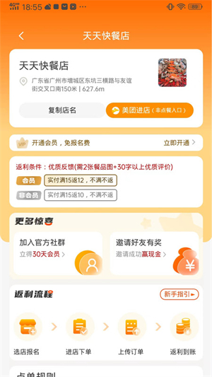 饭头小二经典版