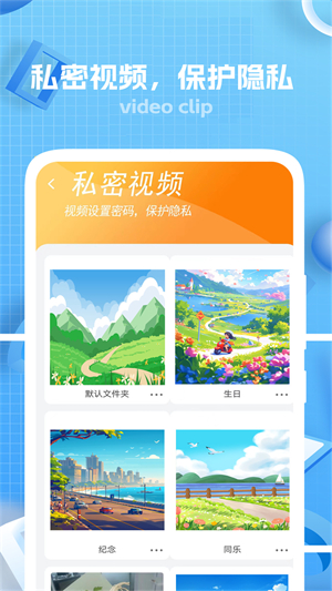 键剪无广告版