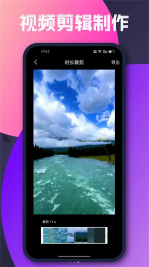 泥视频助手经典版