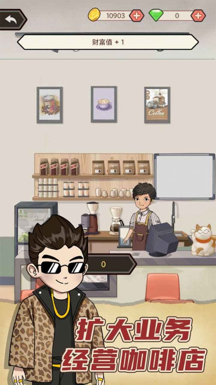 天天搞副业免费版