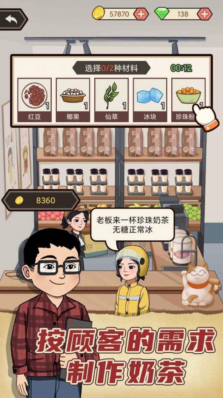天天搞副业免费版