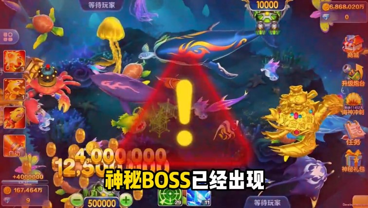 乐鸿捕鱼九游版