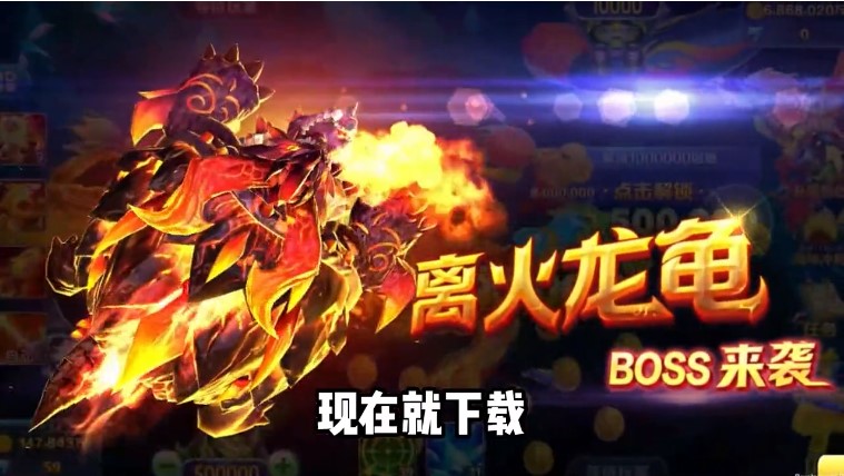 乐鸿捕鱼九游版