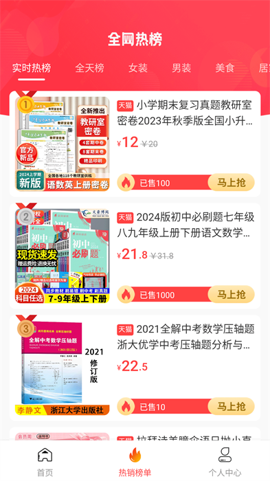花卷日记经典版