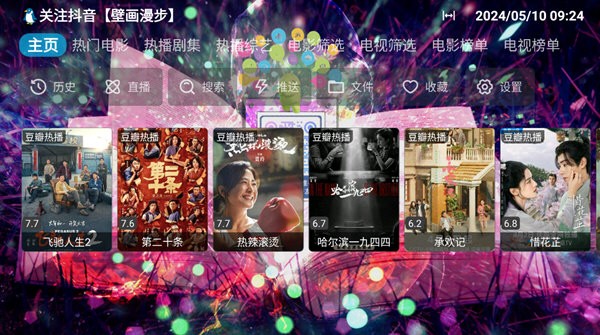 LingTing仓在线版