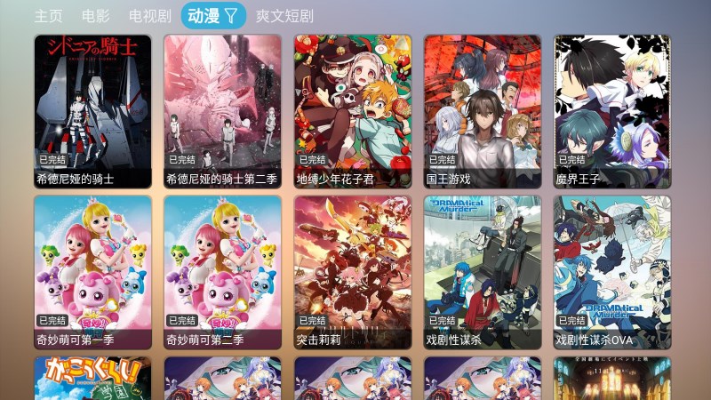 牛马影仓极速版