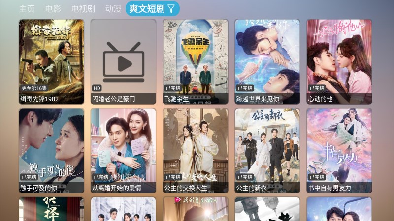 牛马影仓极速版