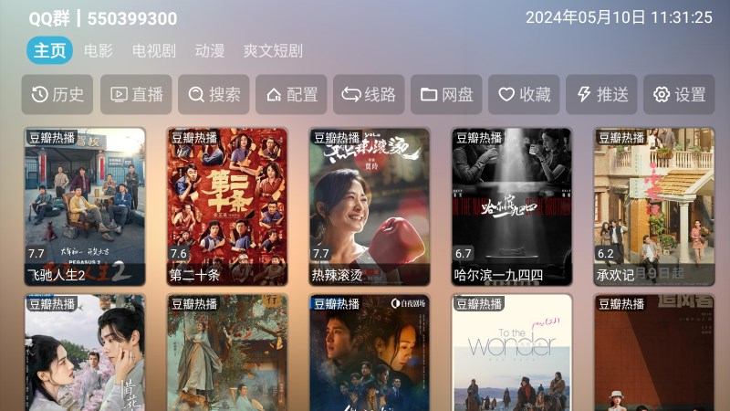 牛马影仓极速版