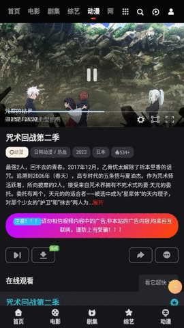 爱妃视频高清版