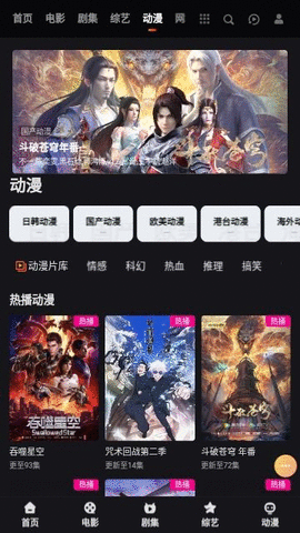 爱妃视频高清版