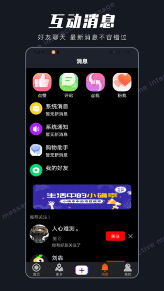 毛豆TV高清版