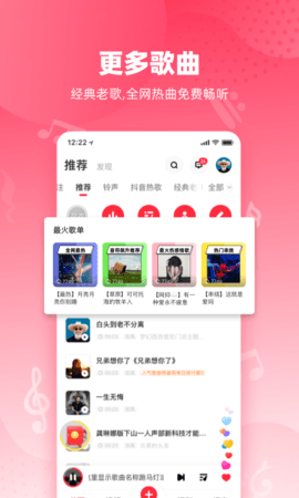 快音极速版