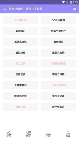 简搜影视经典版