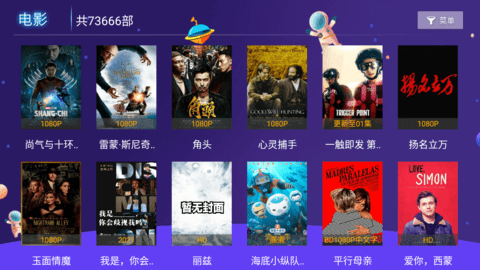 嘿荼锋安卓版