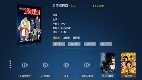 动力影视经典版
