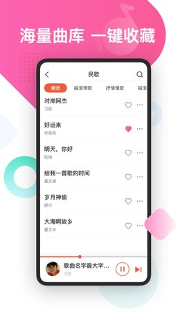 葫芦音乐官方版