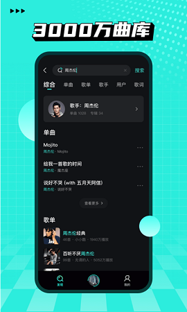 波点音乐完整版