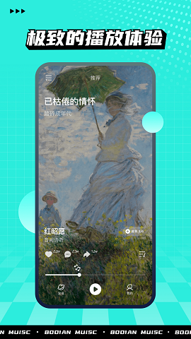波点音乐完整版