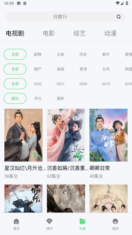 没事影院极速版