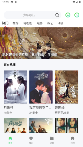 没事影院极速版