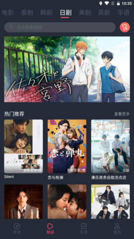 trueid中文版
