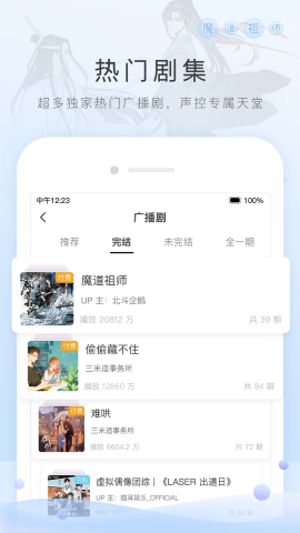 M站福利版