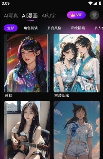 嗨影剪辑经典版
