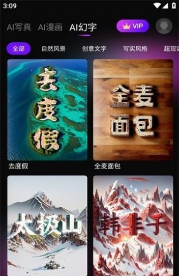 嗨影剪辑经典版