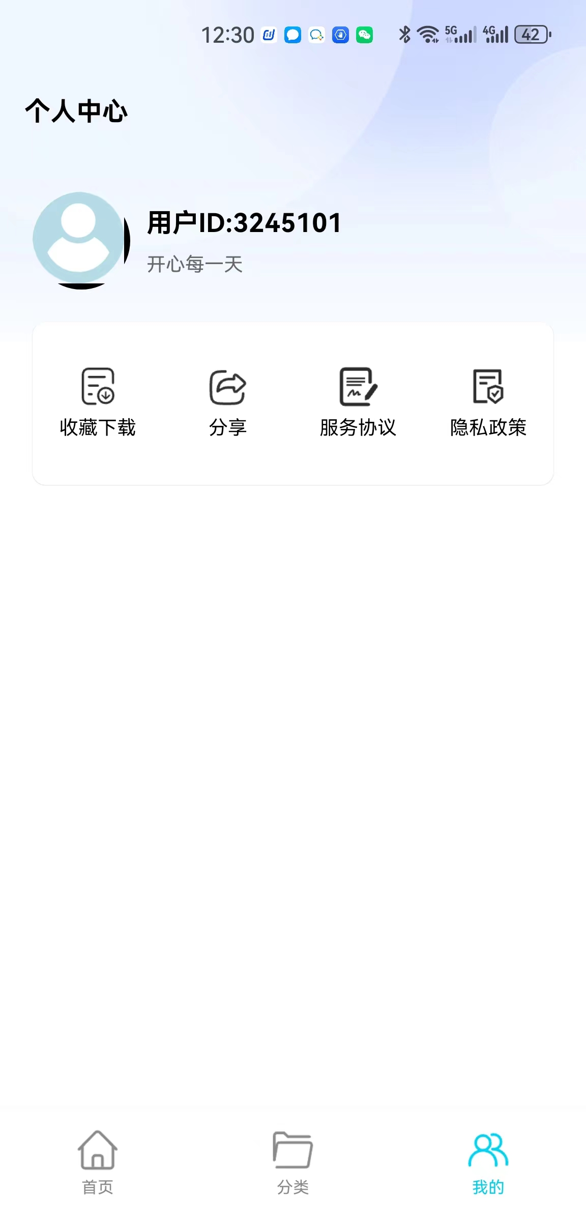 玥梦壁纸高清版