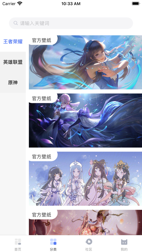 爱游组鉴官方版