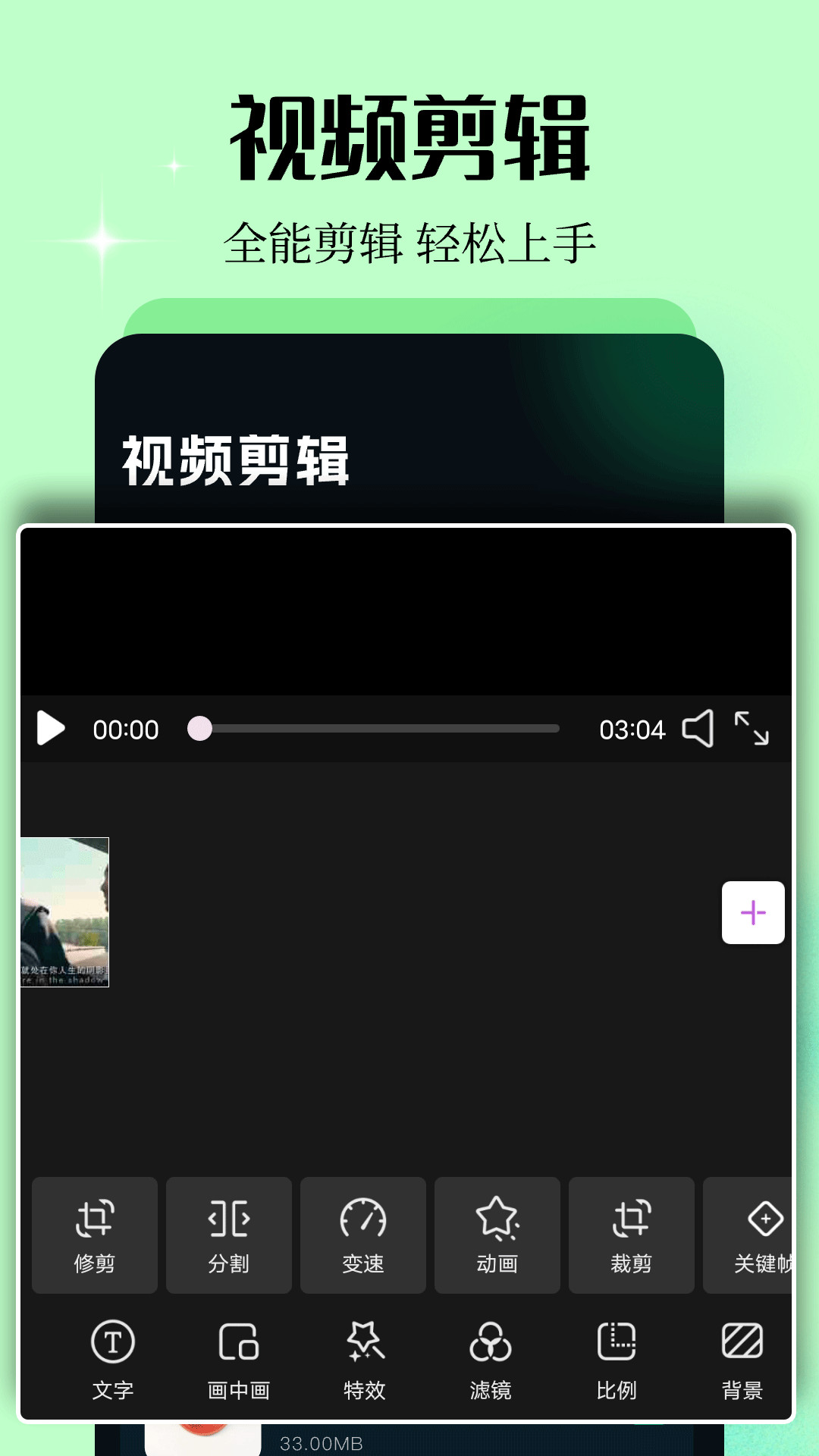 橙橙视频在线版