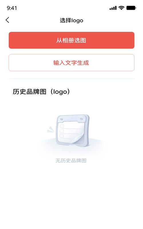 随心水印经典版