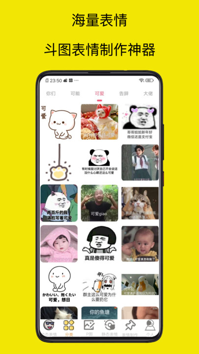 爆走p图大神官方版