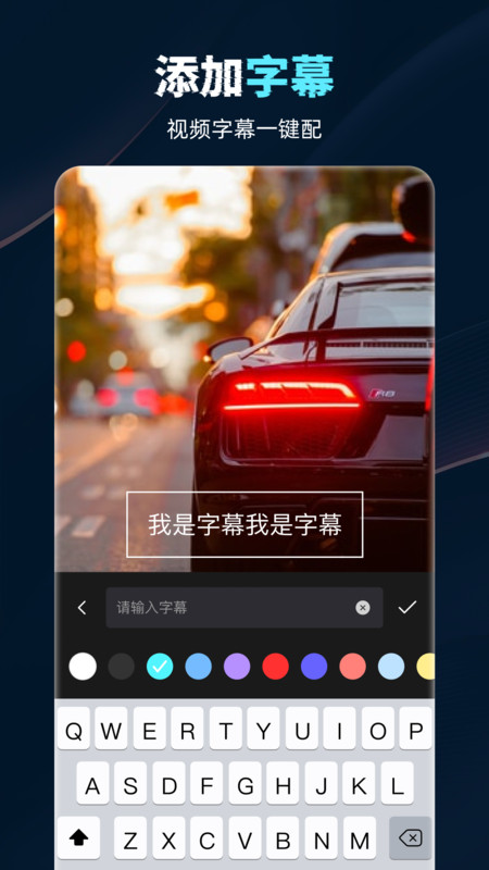 视频录制工具安卓版