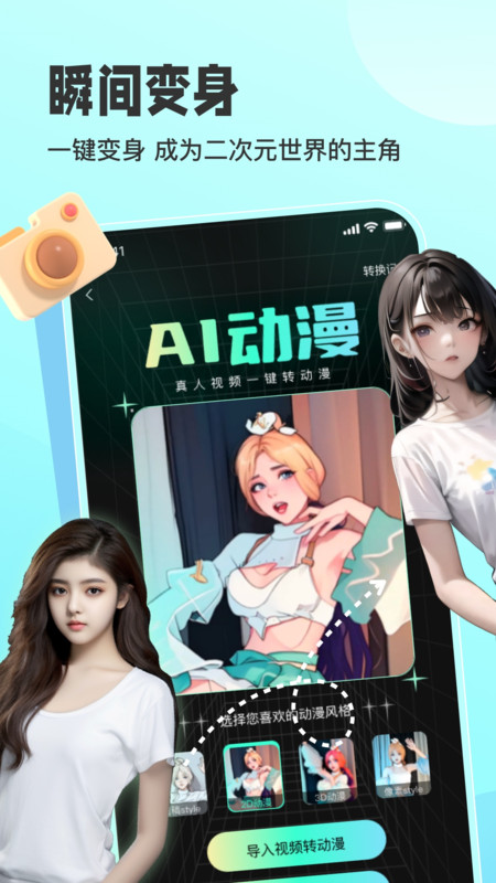 啵啵动漫在线版