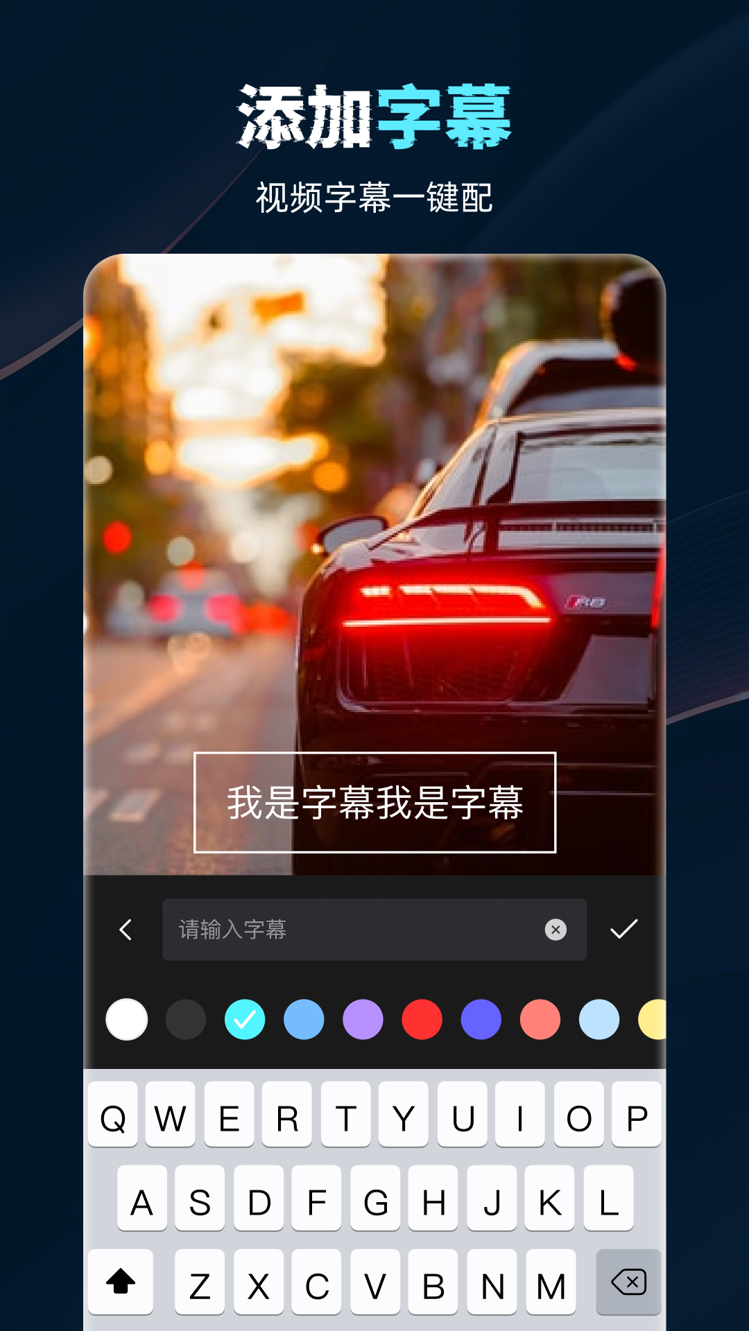 盈锋视频录制工具免费版