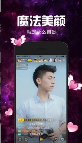 初恋直播在线播放版