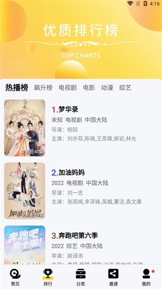 蜗牛视频在线观看版