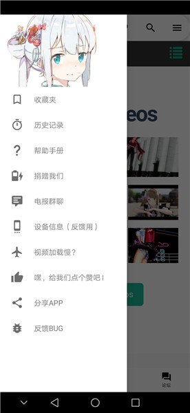 iwara中文版